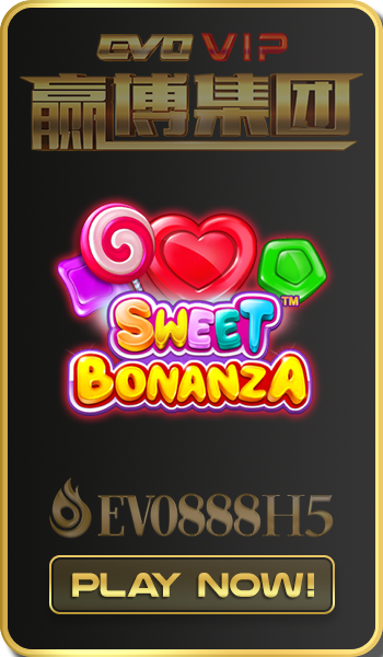 SWEET BONANZA